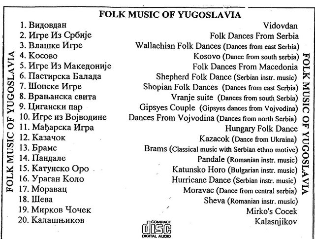 Folk muzika - Music OF Yugoslavija Img168
