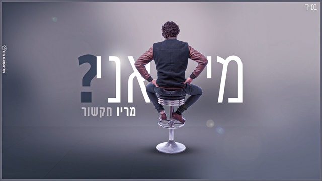 תמונה