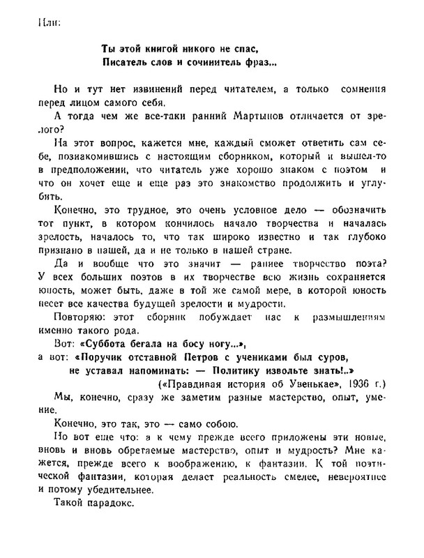 4223914c64e6145a0b3cabfdbcca8453-08