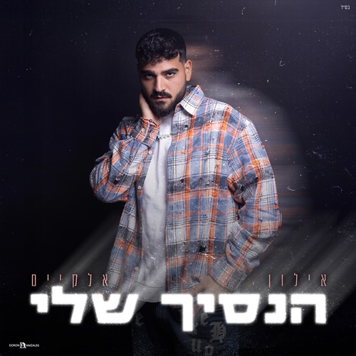 תמונה