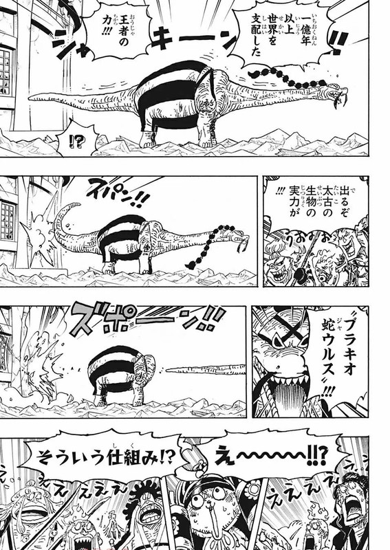 One Piece Chapter 1028 Hakaraw Com