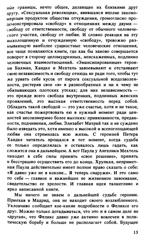 p0015