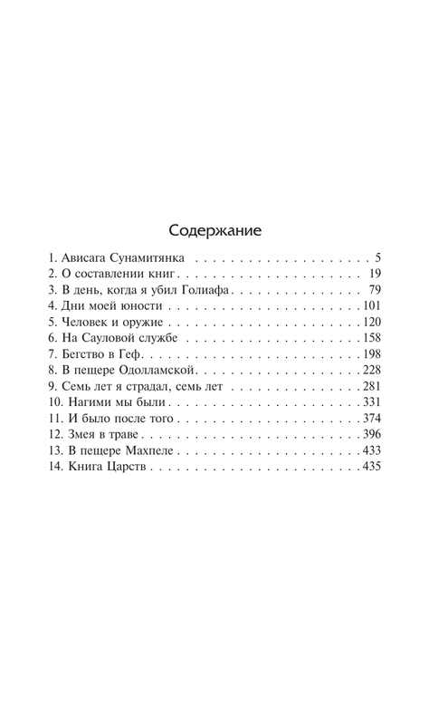 ASE000000000860775-03