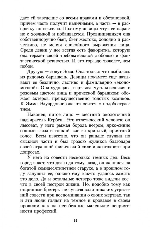 1-page-0012