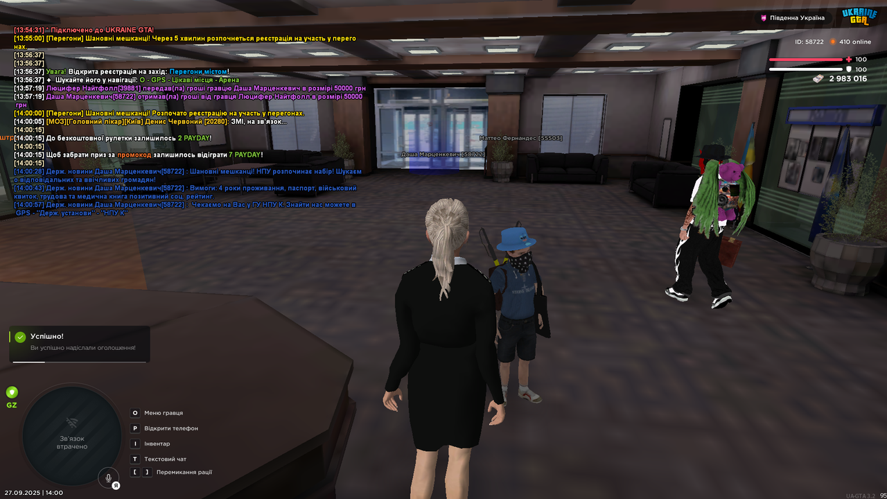 mta-screen_2025-09-27_14-01-00