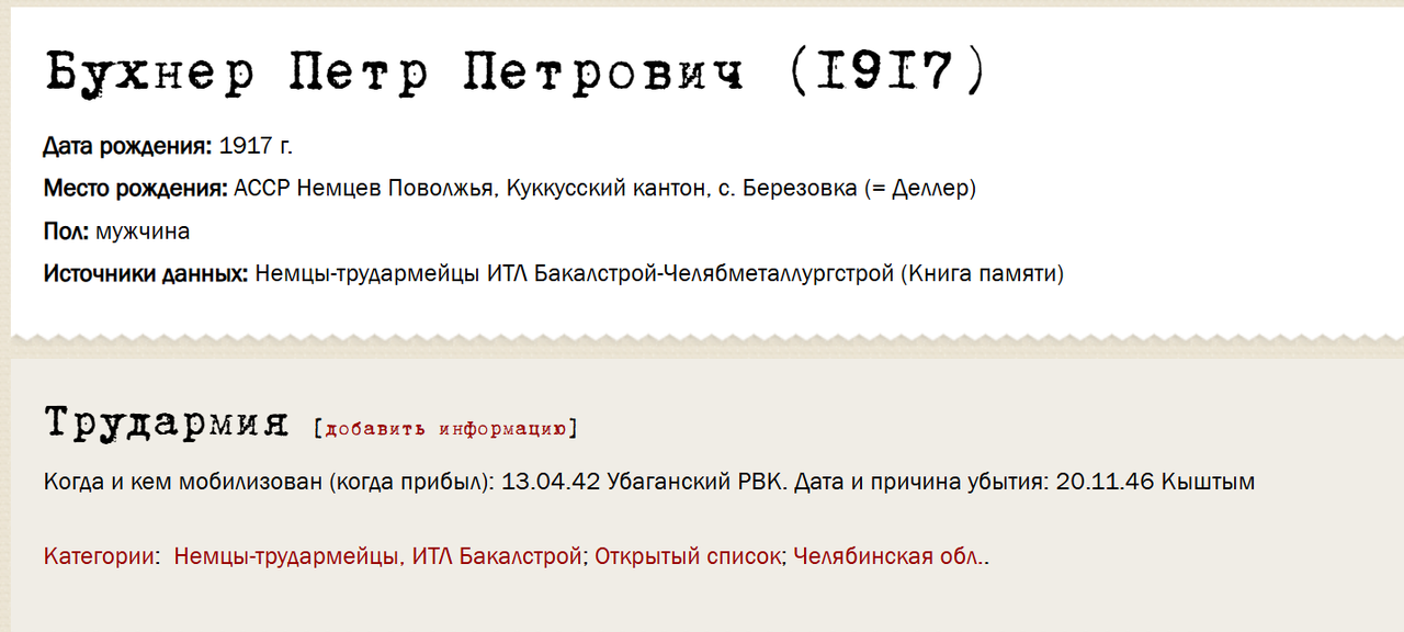 Скриншот 14.02.25_12.13.12