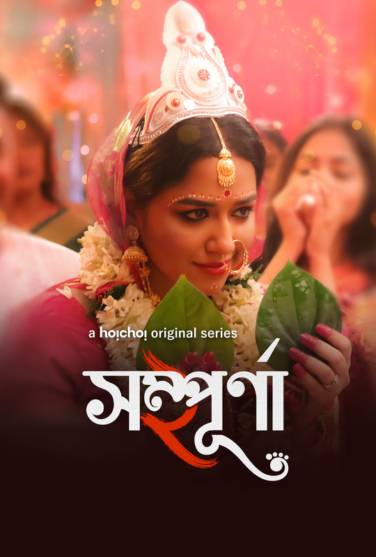  Sampurna (2023) 480p HEVC HDRip Bengali S02 Complete Web Series x265 AAC ESubs [350MB] Full Movie Download