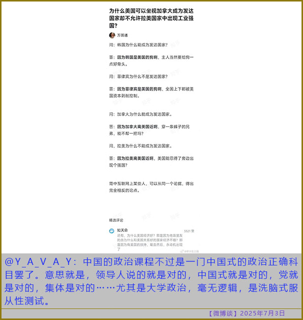 https://i.postimg.cc/fyDwvz1v/20250703-bt-9.jpg