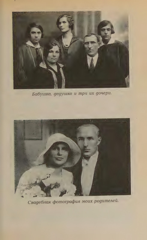 Hmelevskaja-Ioanna-Bozhestvennaja-korova-page-0021