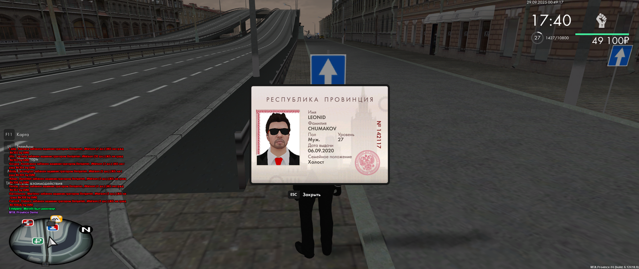 Снимок экрана (3083)