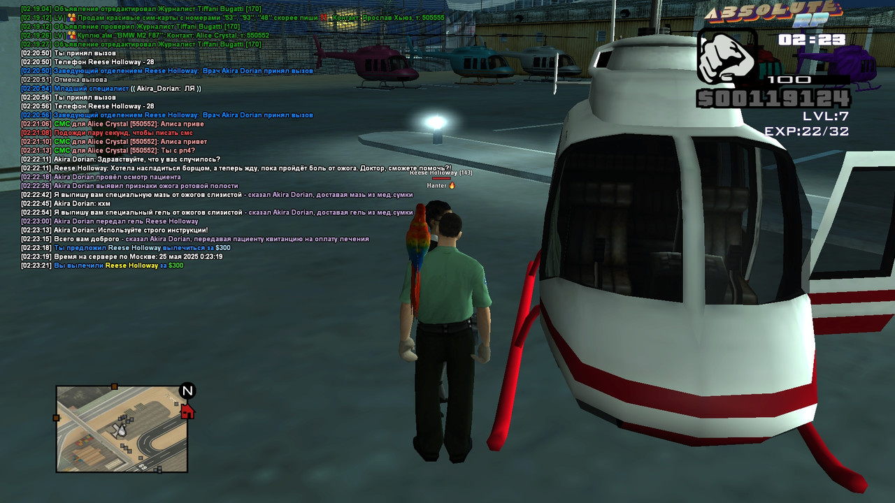 Akira Dorian [Platinum] [2025-05-25 02-23]