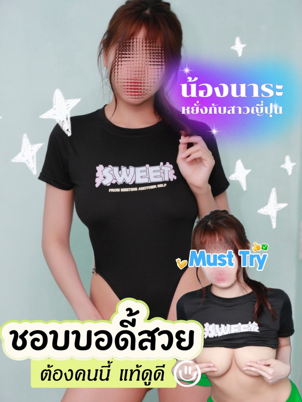 นาระ 11 (3)