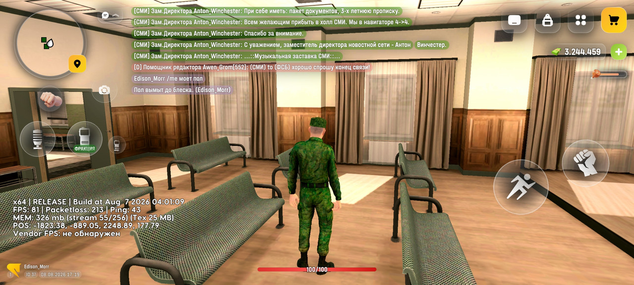 Screenshot 20260808 171933