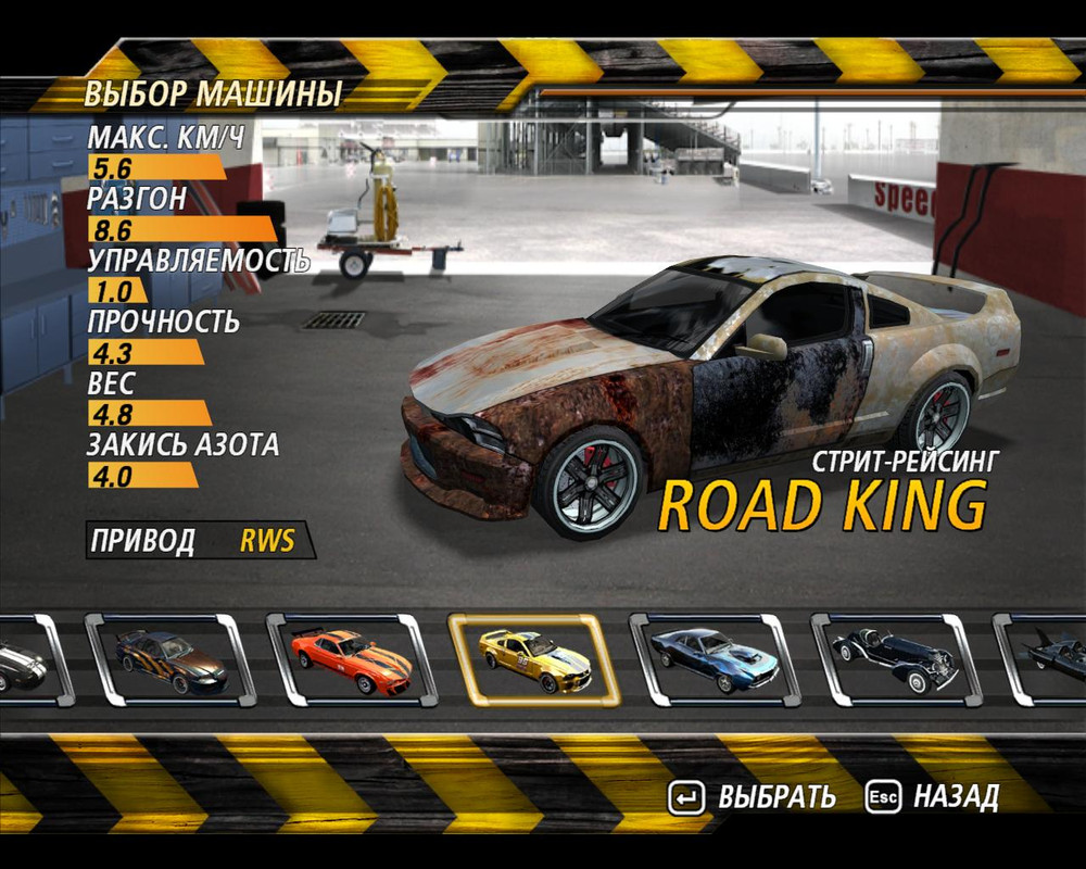 flatout2-2024-01-19-13-06-33-83