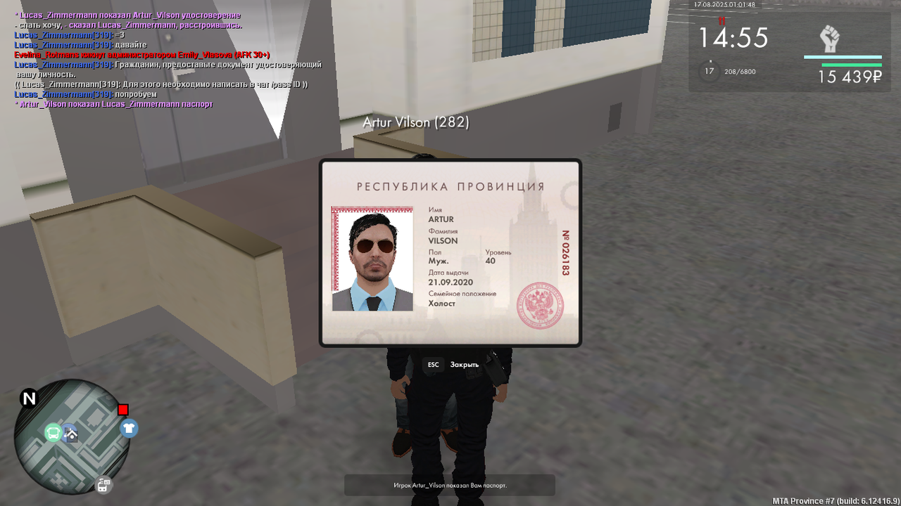 MTA_ San Andreas 17.08.2025 4_01_48