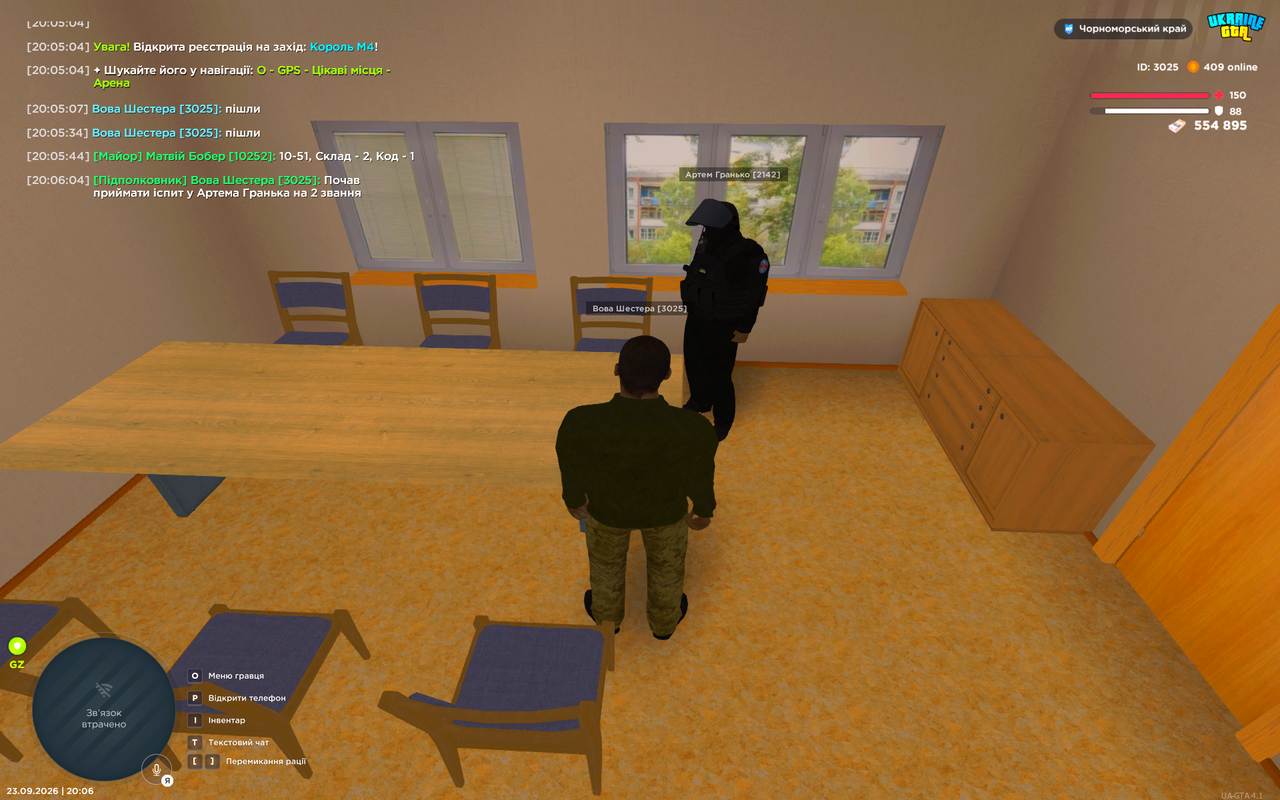 UKRAINE GTA 23 09 2026 20 06 07