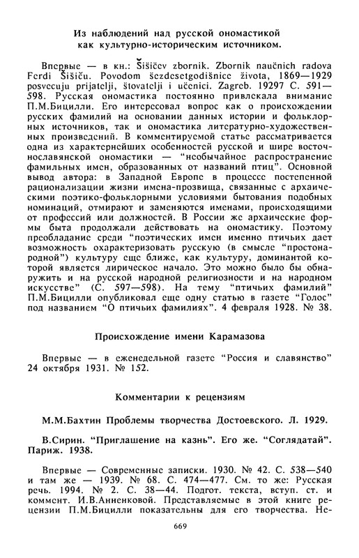 p0669