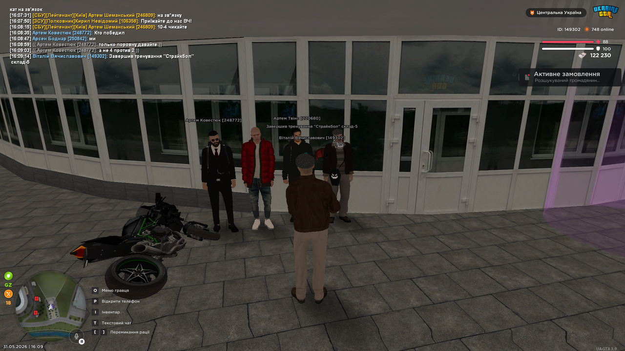 UKRAINE GTA 31 05 2026 16 09 16