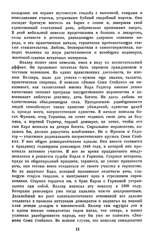 p0012