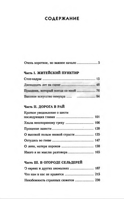 p0016
