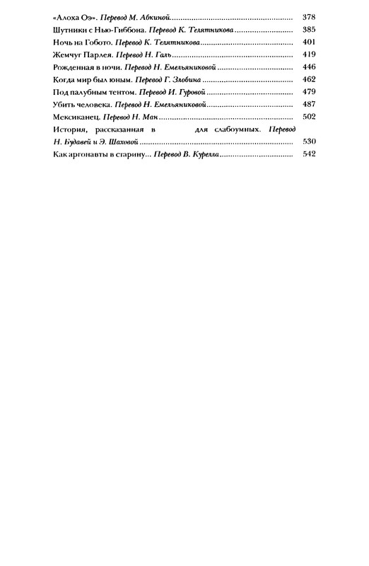 p0574