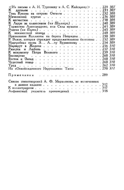 e0dab6e80cec3c74d8c1b43cbf121f74-61