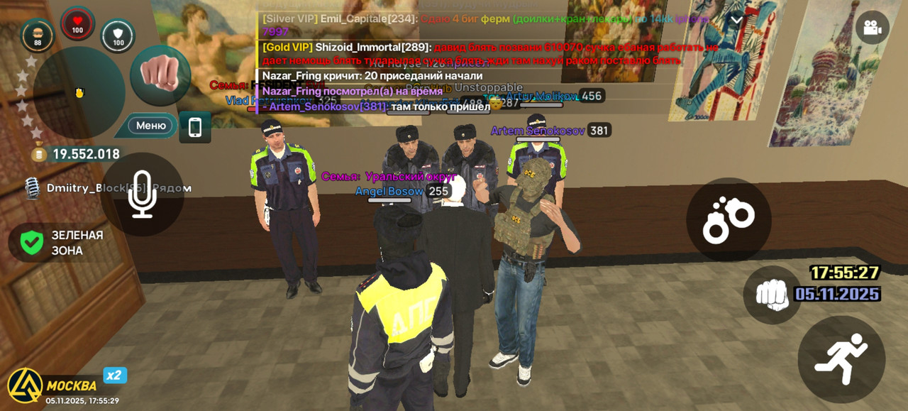 Screenshot 20251105 175529 com liverussia cr