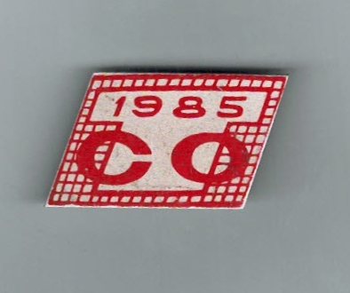 СО 85 аверс