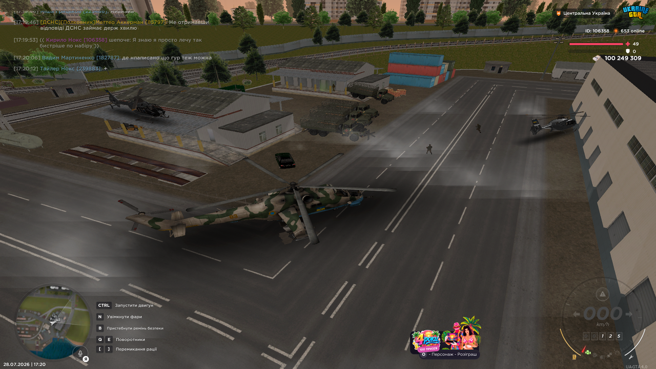 UKRAINE GTA 28 07 2026 17 20 33
