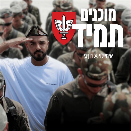 תמונה
