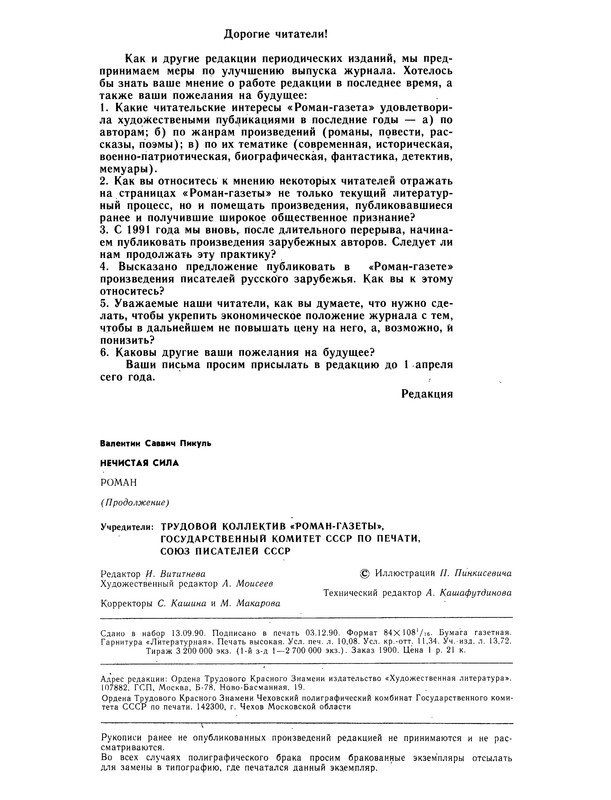 p0098