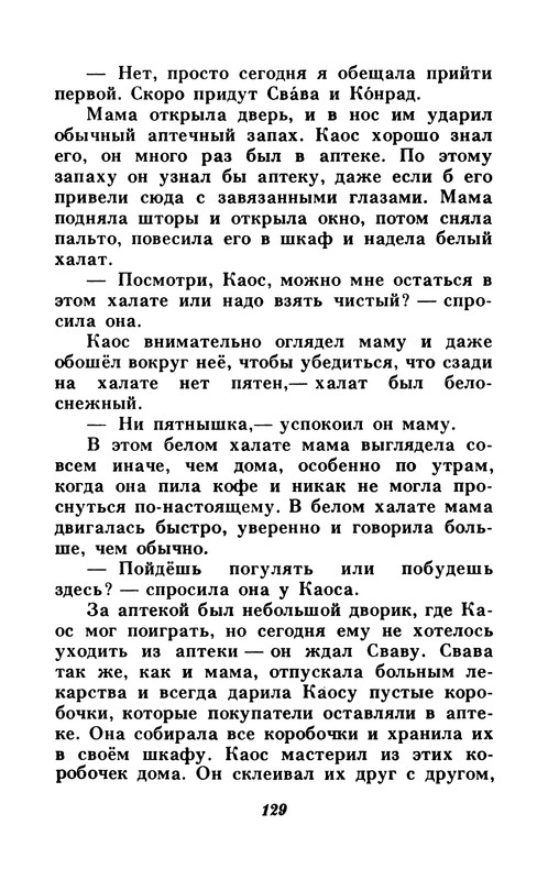 p0130