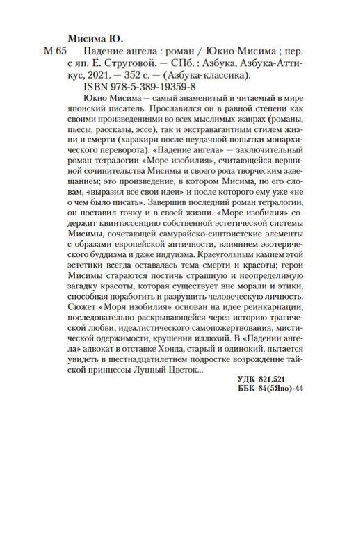 2-page-0019