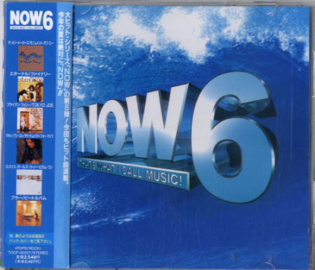 VA - NOW That's What I Call Music 6 (1997) FLAC