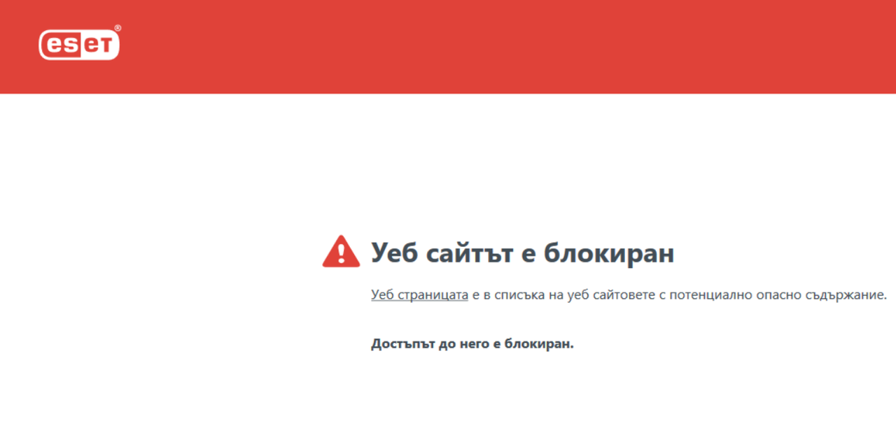 Screenshot.png