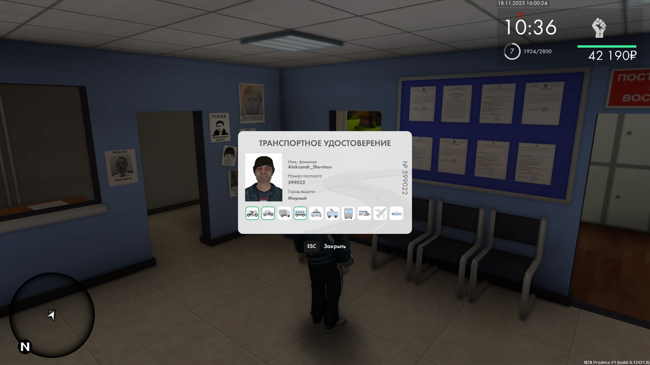 Grand Theft Auto San Andreas Screenshot 2025 11 18 16 00 24 92