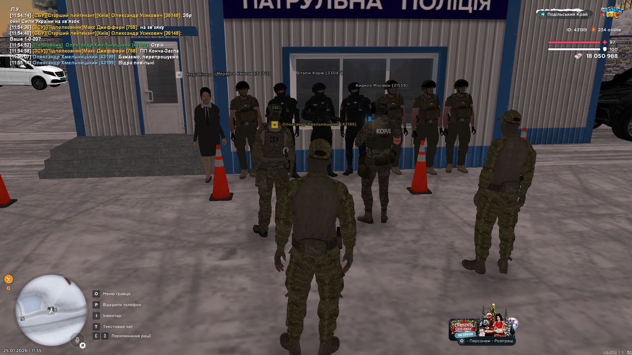 mta screen 2026 01 25 11 55 37