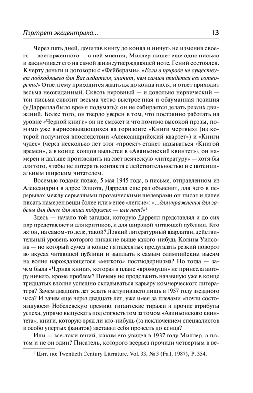 ASE000000000862300-13