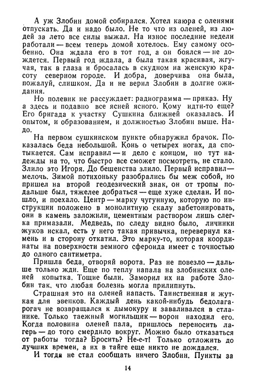 p0017