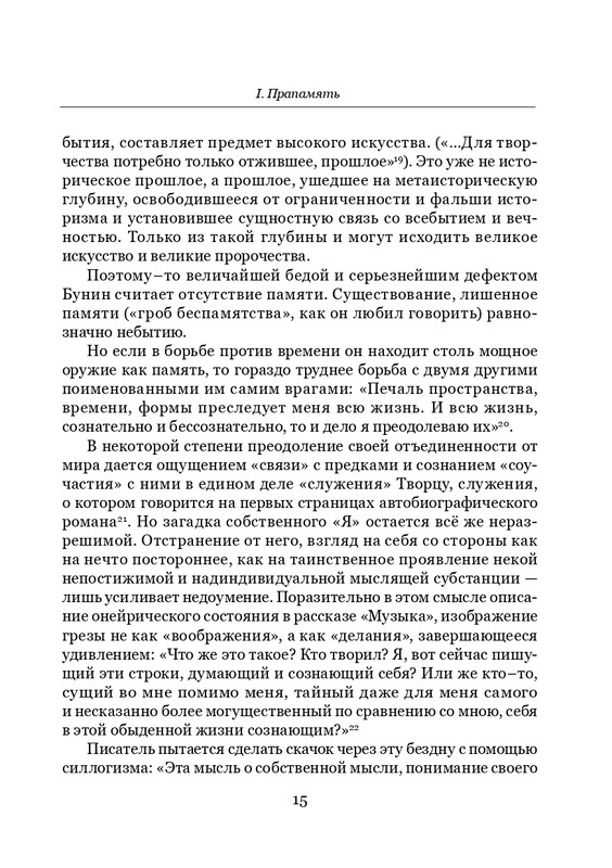 page-0016