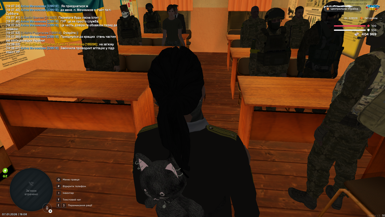 mta screen 2026 01 07 19 08 08