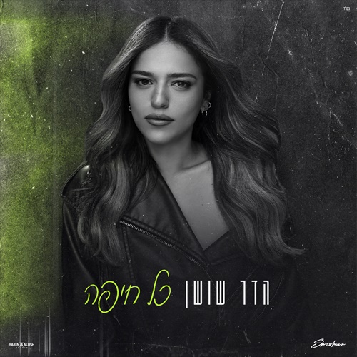 תמונה