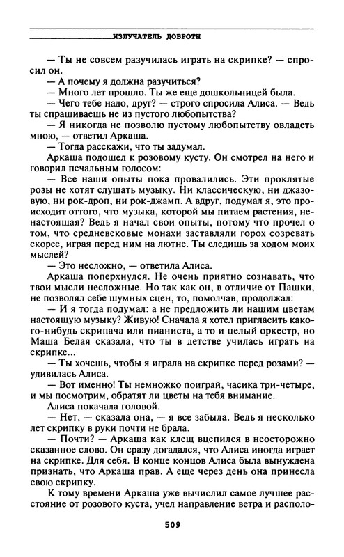 p0511