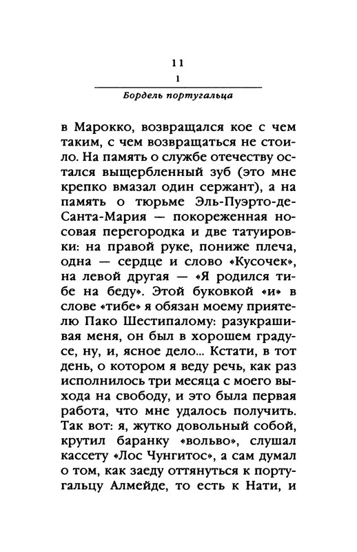 p0012