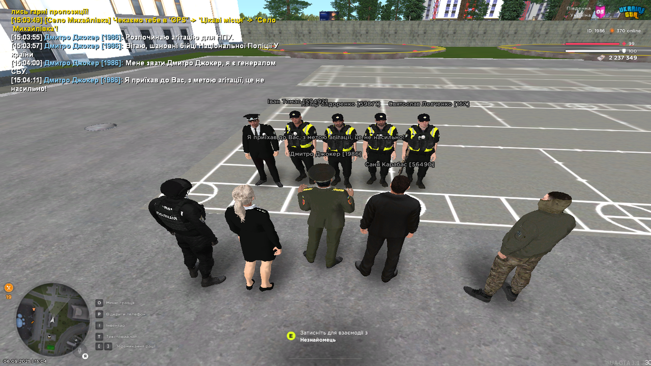 Grand Theft Auto  San Andreas Screenshot 2025.09.06 - 15.04.12.73