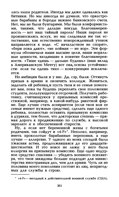 p0266
