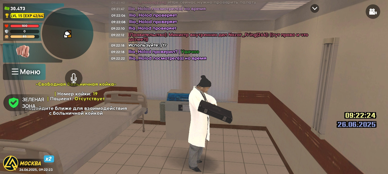 Screenshot_2025-06-26-09-22-24-115_com.liverussia.cr