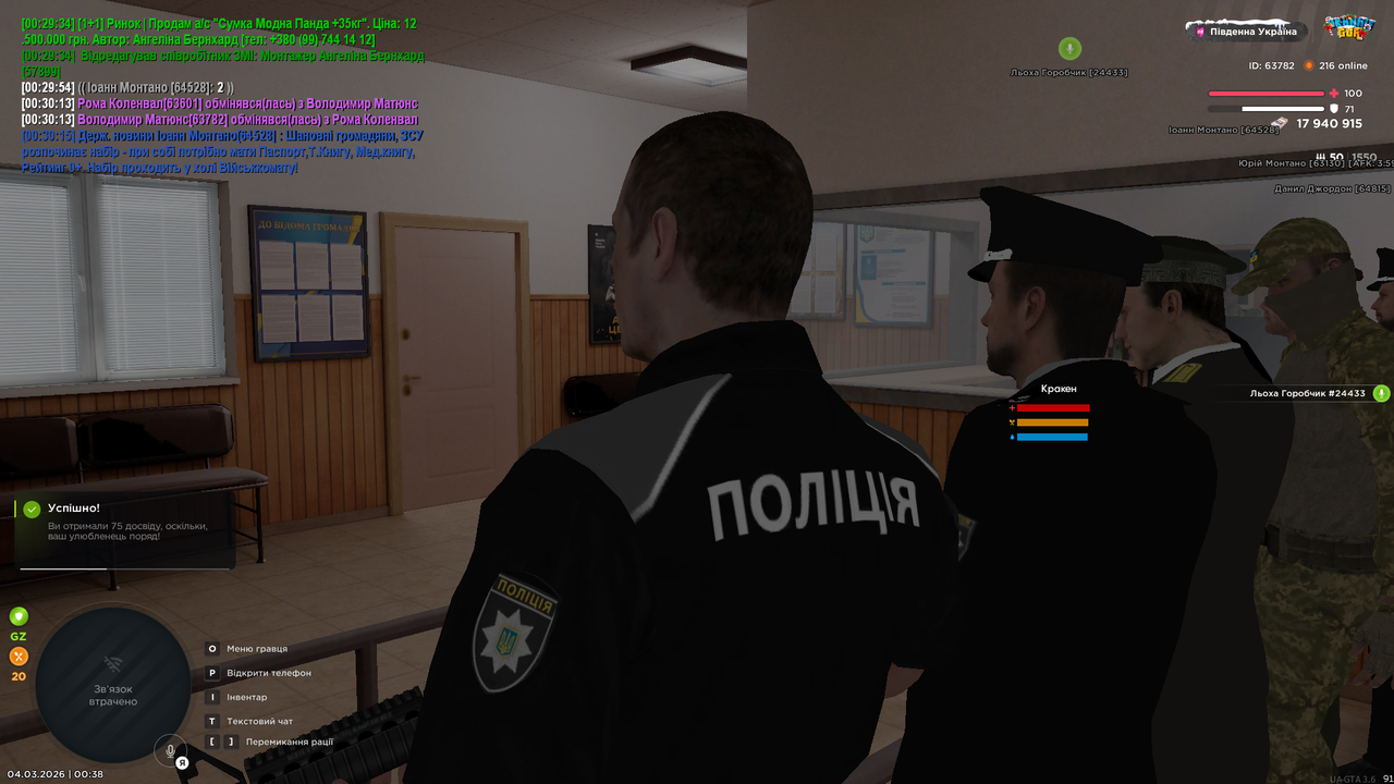 Grand Theft Auto San Andreas Screenshot 2026 03 04 00 38 27 53