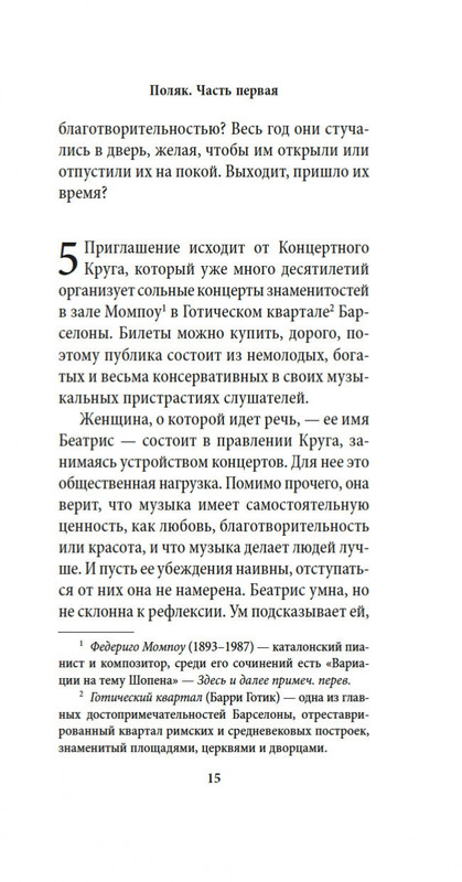 2-page-0012