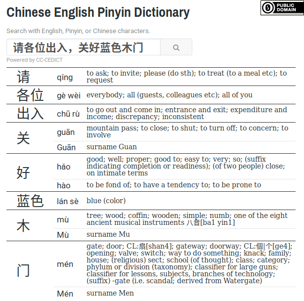 translation How do I selfanswer "What does this say?" Chinese